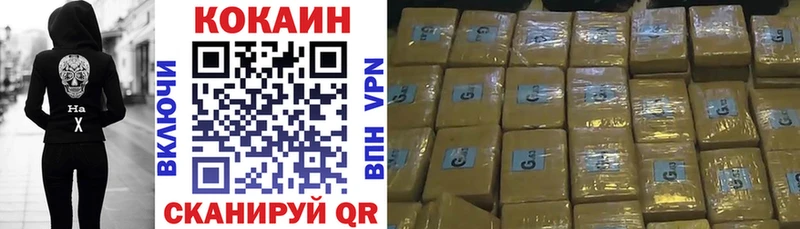 Какие есть наркотики Бахчисарай Конопля  Мефедрон  Амфетамин  ГАШ  Кокаин 