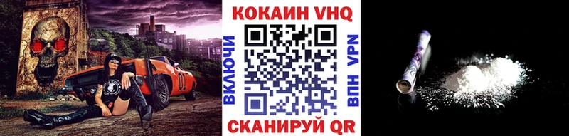 COCAIN VHQ  MEGA как зайти  маркетплейс состав  Бахчисарай 