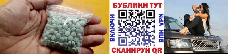 Ecstasy DUBAI  Бахчисарай 