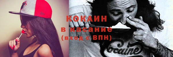 ECSTASY Бугульма