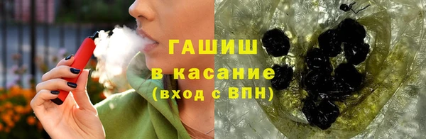марихуана Беломорск