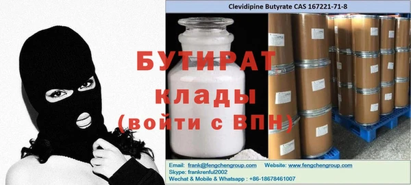 меф Белокуриха