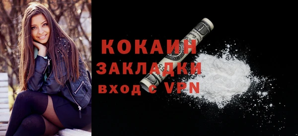 меф Белокуриха
