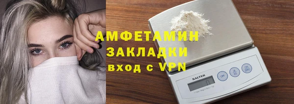 меф Белокуриха