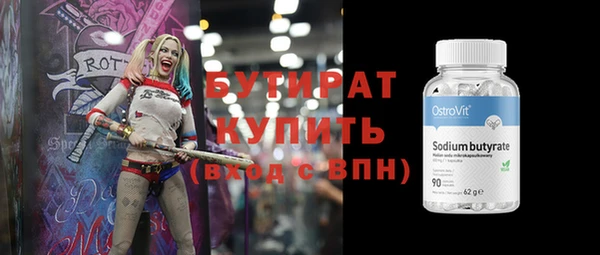 ECSTASY Бугульма