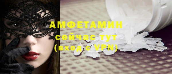 меф Белокуриха