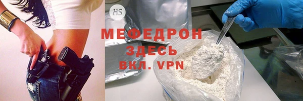 меф Белокуриха