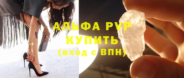 экстази Бронницы