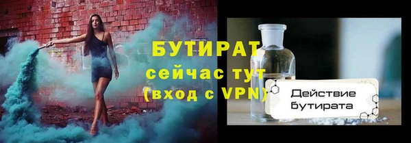 марихуана Беломорск