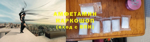 ECSTASY Бугульма