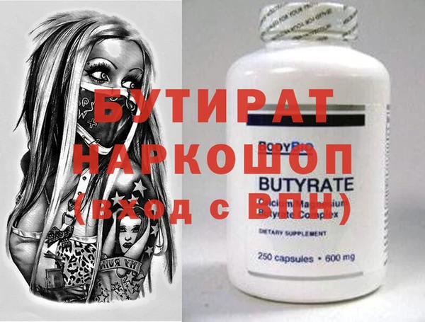 экстази Бронницы