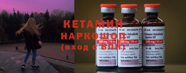 марихуана Беломорск