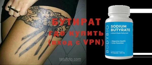 скорость Белоозёрский