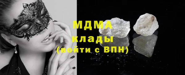 марихуана Беломорск