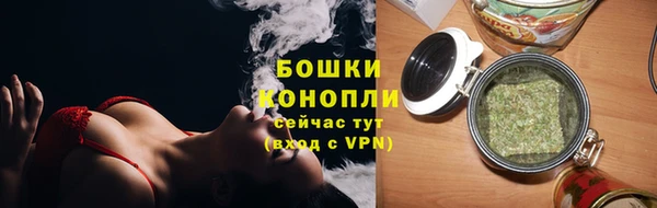 меф Белокуриха