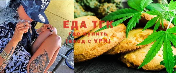 экстази Бронницы