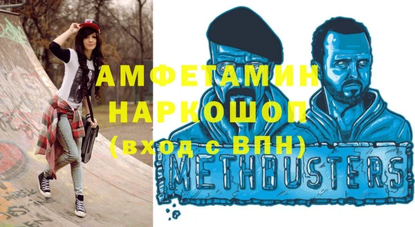 марихуана Беломорск