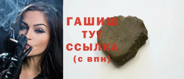 ECSTASY Бугульма