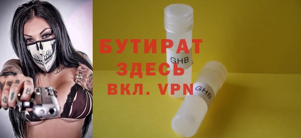меф Белокуриха