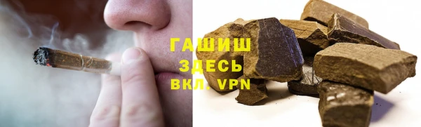 марихуана Беломорск