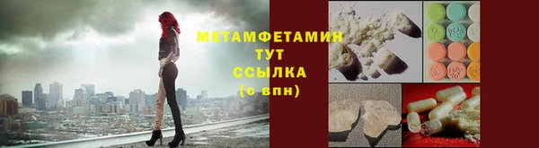 меф Белокуриха