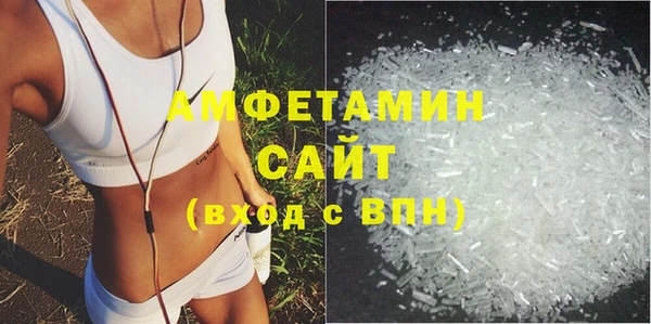экстази Бронницы