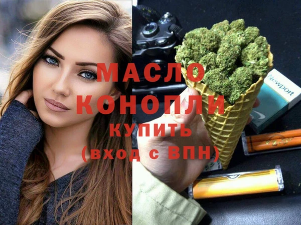 а пвп мука Балахна