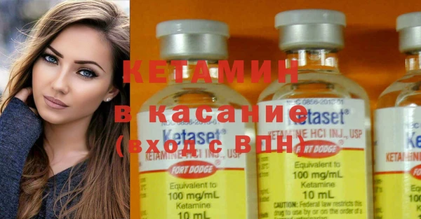 экстази Бронницы