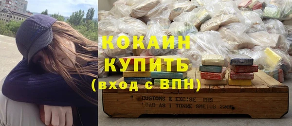 марихуана Беломорск