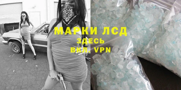 марихуана Беломорск