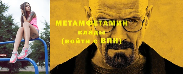ECSTASY Бугульма