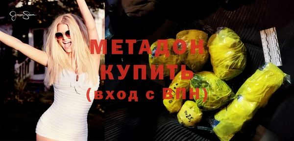 марихуана Беломорск