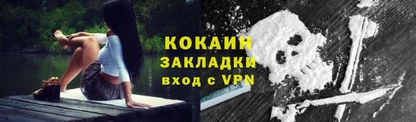 2c-b Балабаново