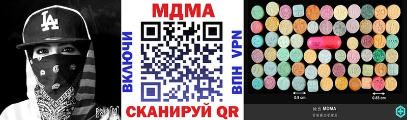 MDMA Molly  наркошоп  Бахчисарай 