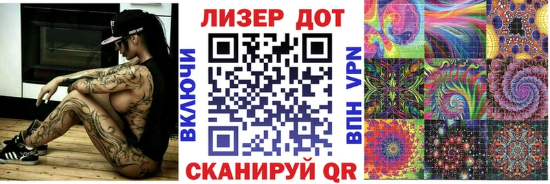 hydra онион цена наркотик это телеграм Марки N-bome 1,5мг Бахчисарай