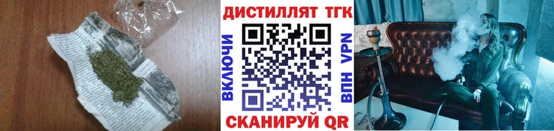 купить наркоту  Бахчисарай  ТГК жижа 